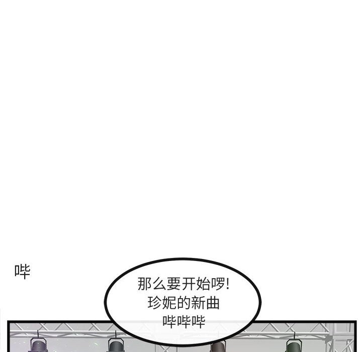 第57话 第 52 页