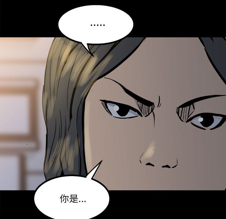 第21话 第 60 页
