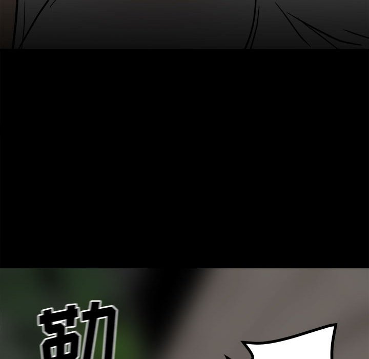 第86话 第 140 页