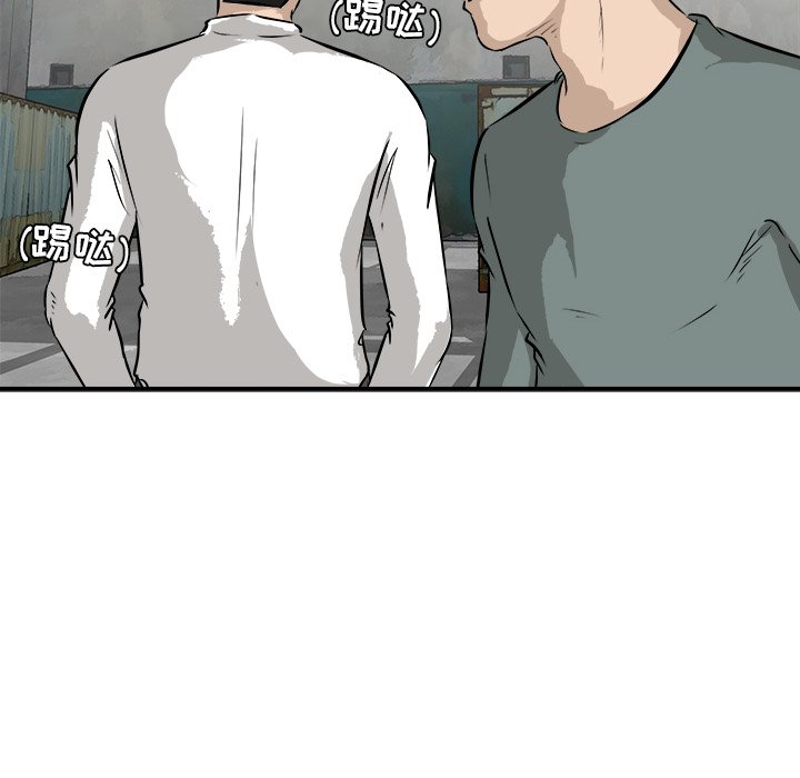 第25话 第 41 页
