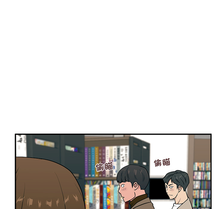 第2话 第 18 页