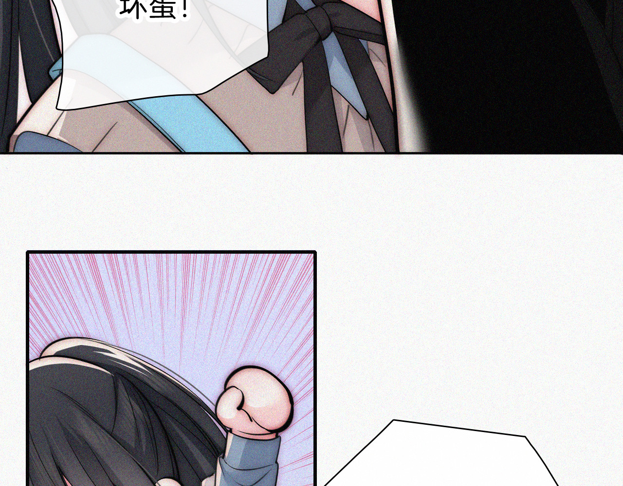 第65话 隔手吻 第 56 页