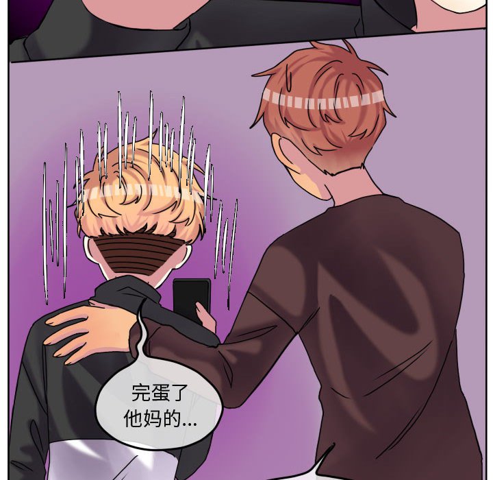 第81话 第 45 页