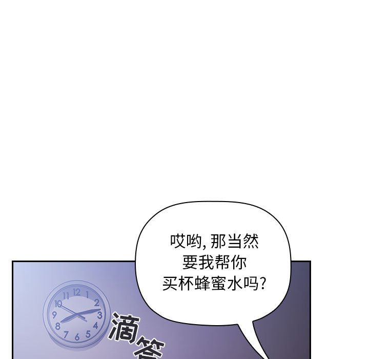 第6话 第 171 页