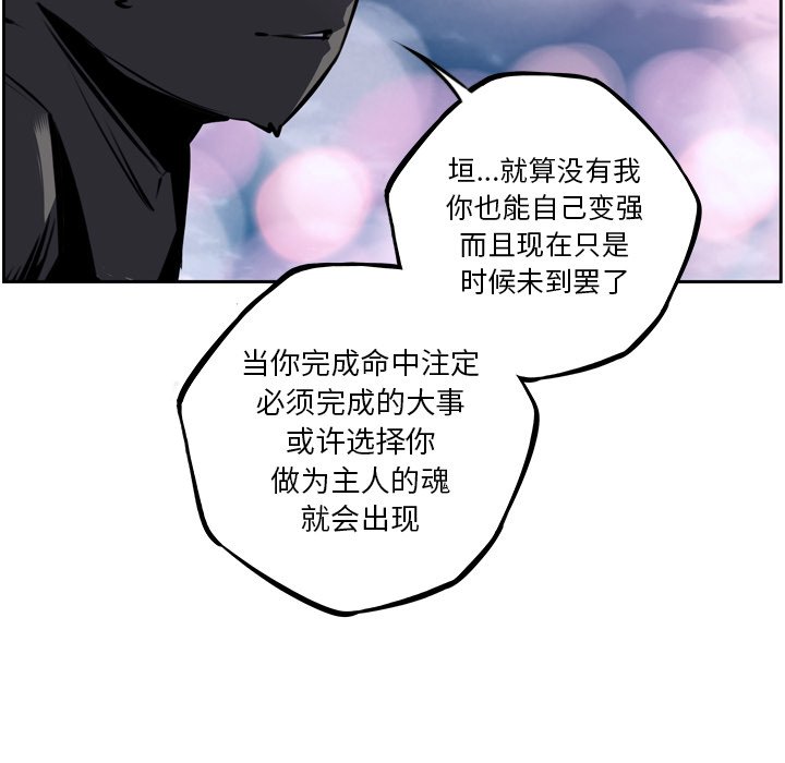 第49话 第 52 页