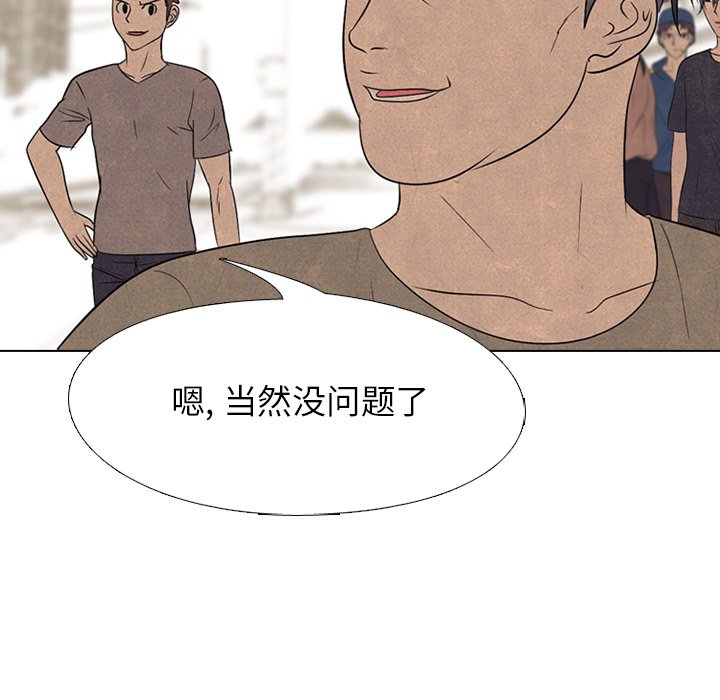 第210话 第 23 页