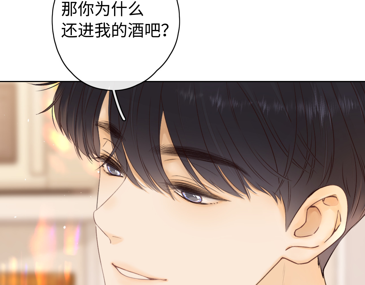 第22话 闪闪发光的少年如从天降 第 30 页