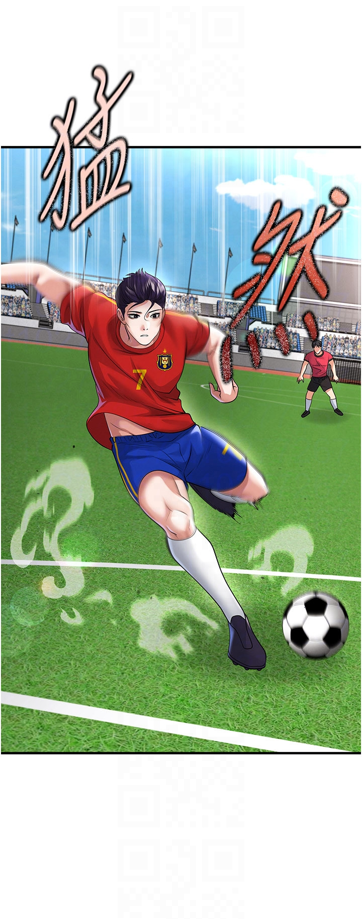 第51话 - 强劲的对手 第 18 页