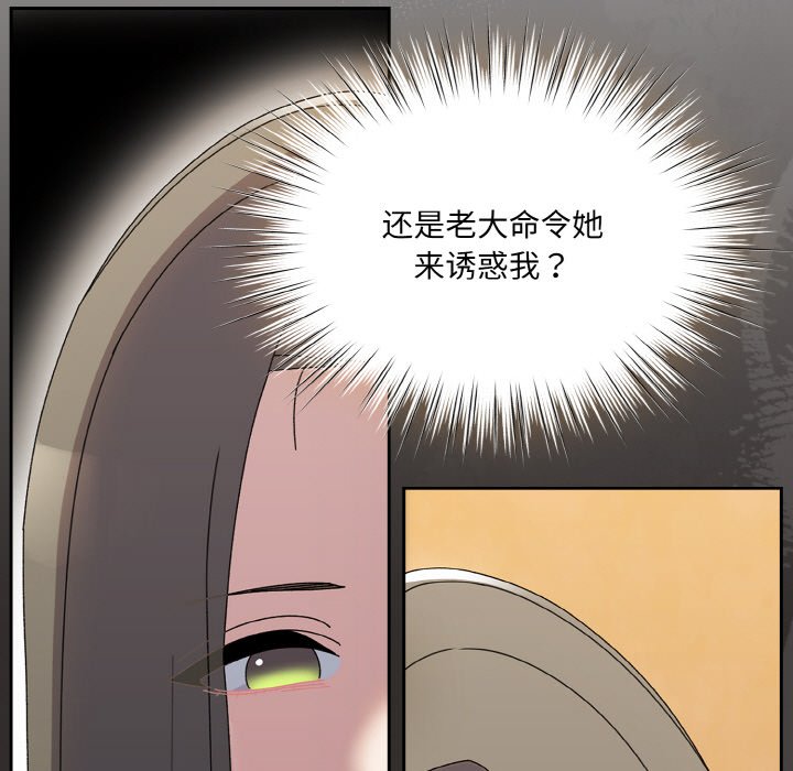 第66话 第 126 页