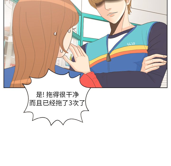 第13话 第 55 页