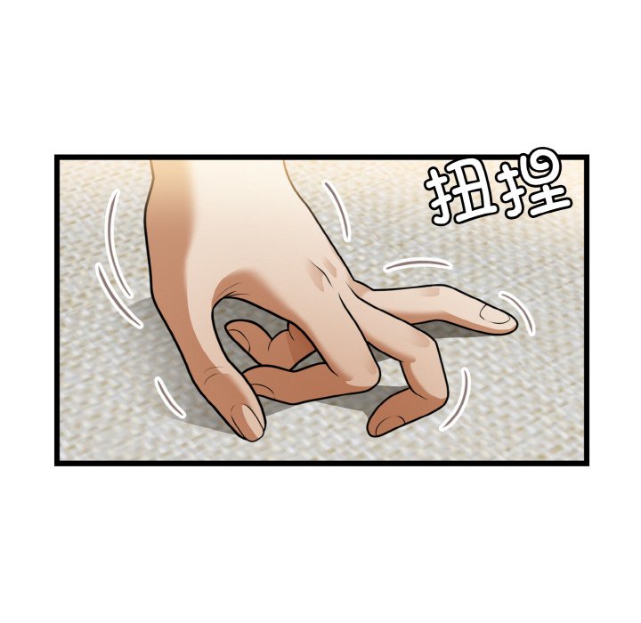 第6话 第 46 页