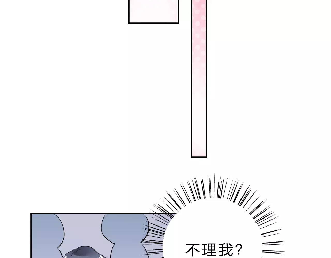 第4话 高二1班 第 95 页