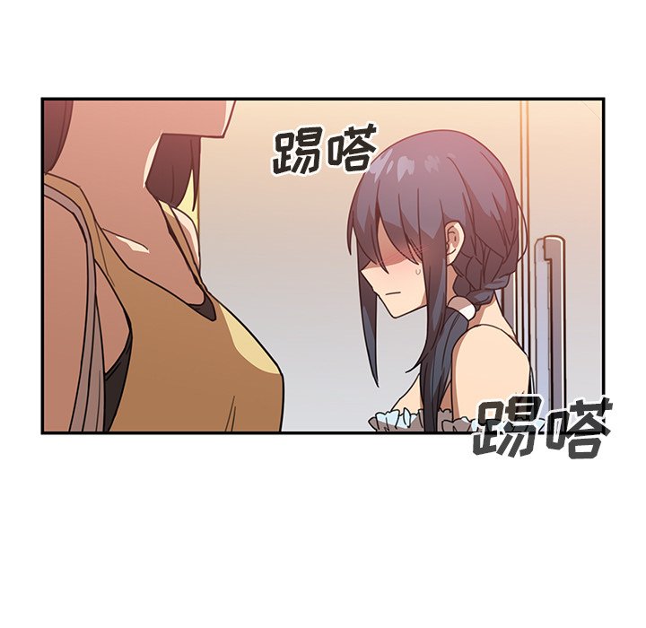 第12话 第 87 页