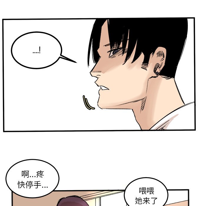 第5话 第 61 页