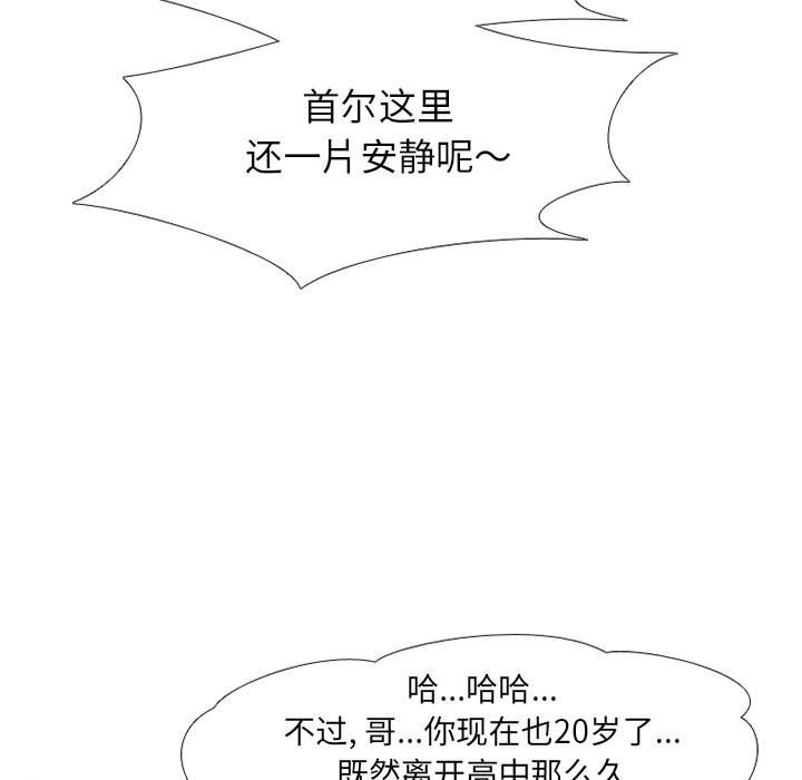 第61话 第 59 页