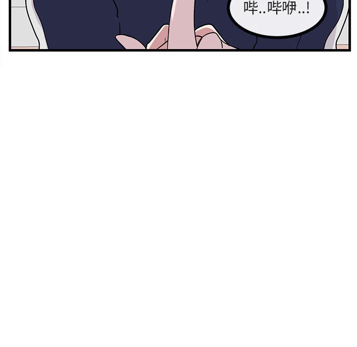 第40话 第 94 页