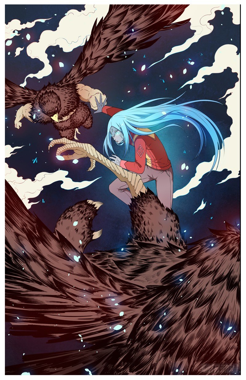 026云归和萧月 第 7 页