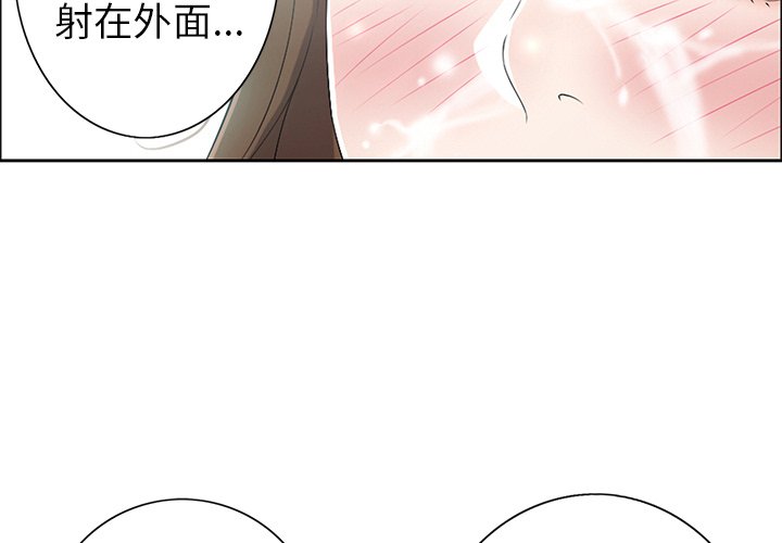 第7话 第 4 页