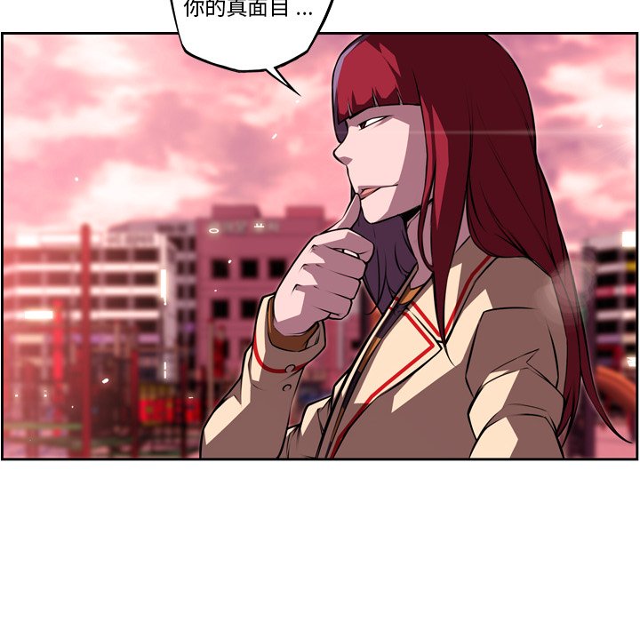 第110话 第 26 页