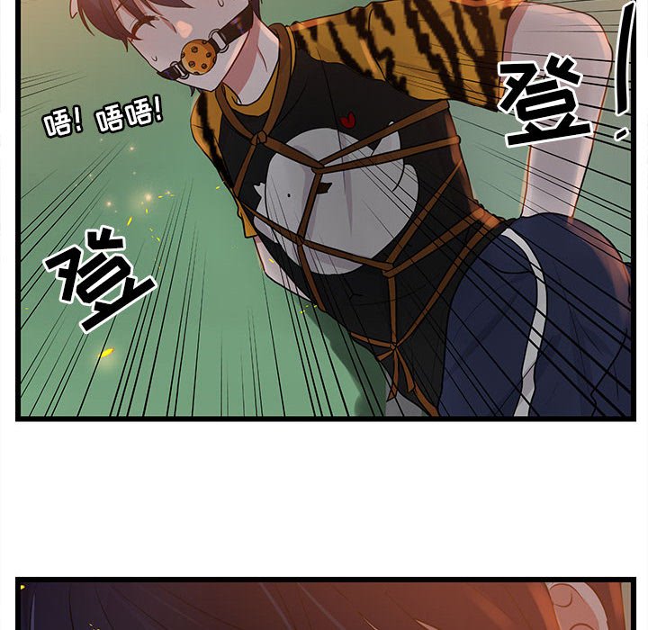 第25话 第 14 页