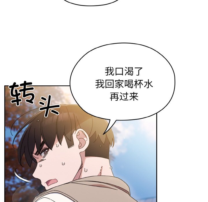 第23话 第 126 页