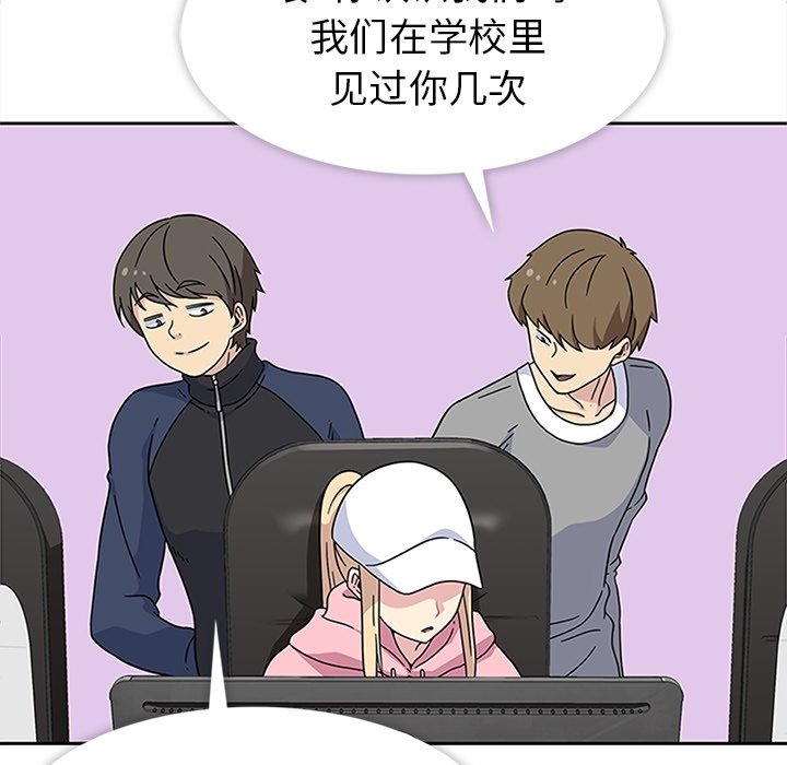 第21话 第 20 页