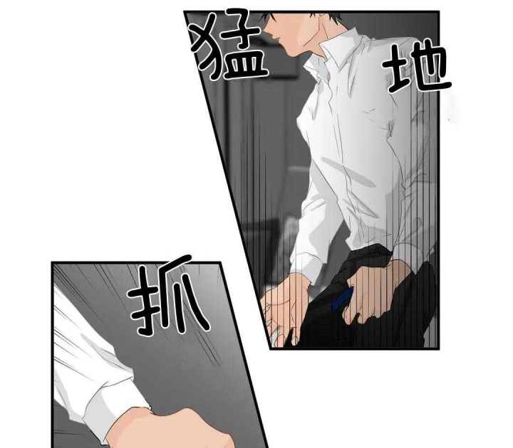 第76话 我喜欢你 第 26 页