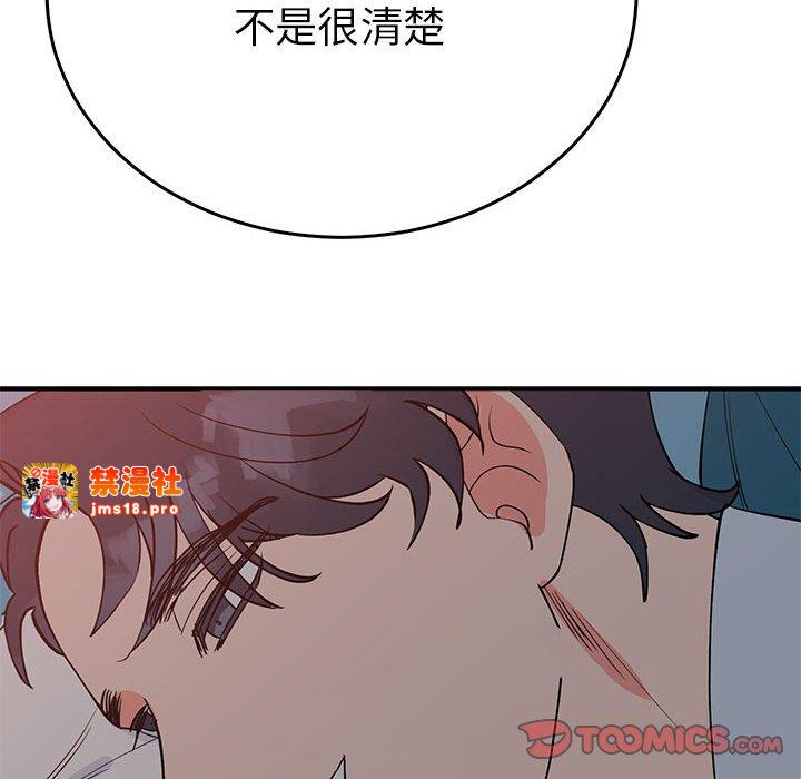 第26话 第 87 页
