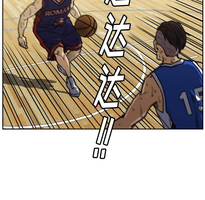 第77话 第 21 页