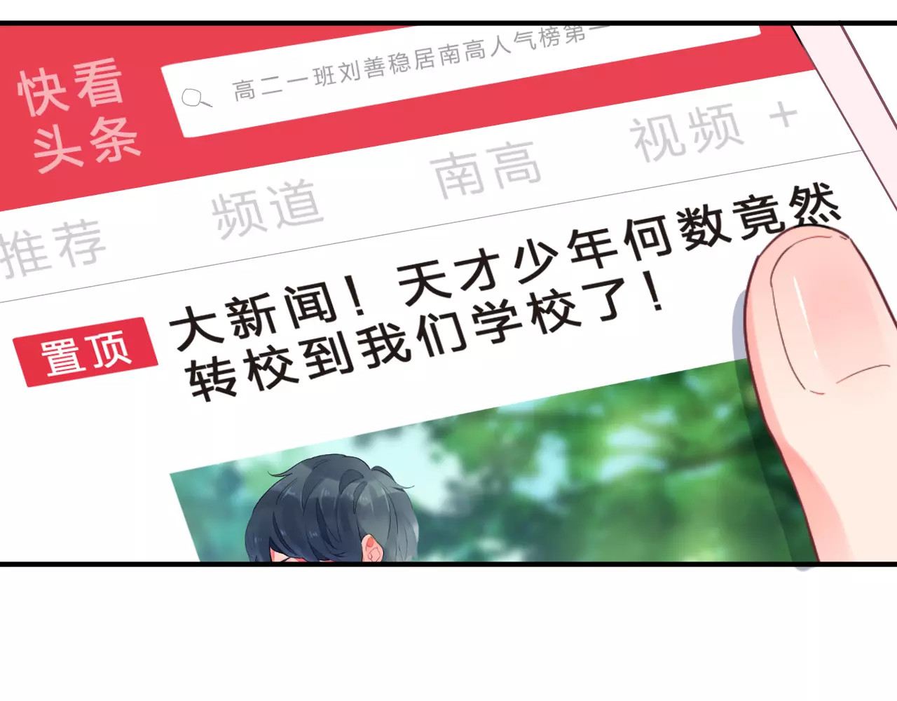 第1话 圈子 第 63 页