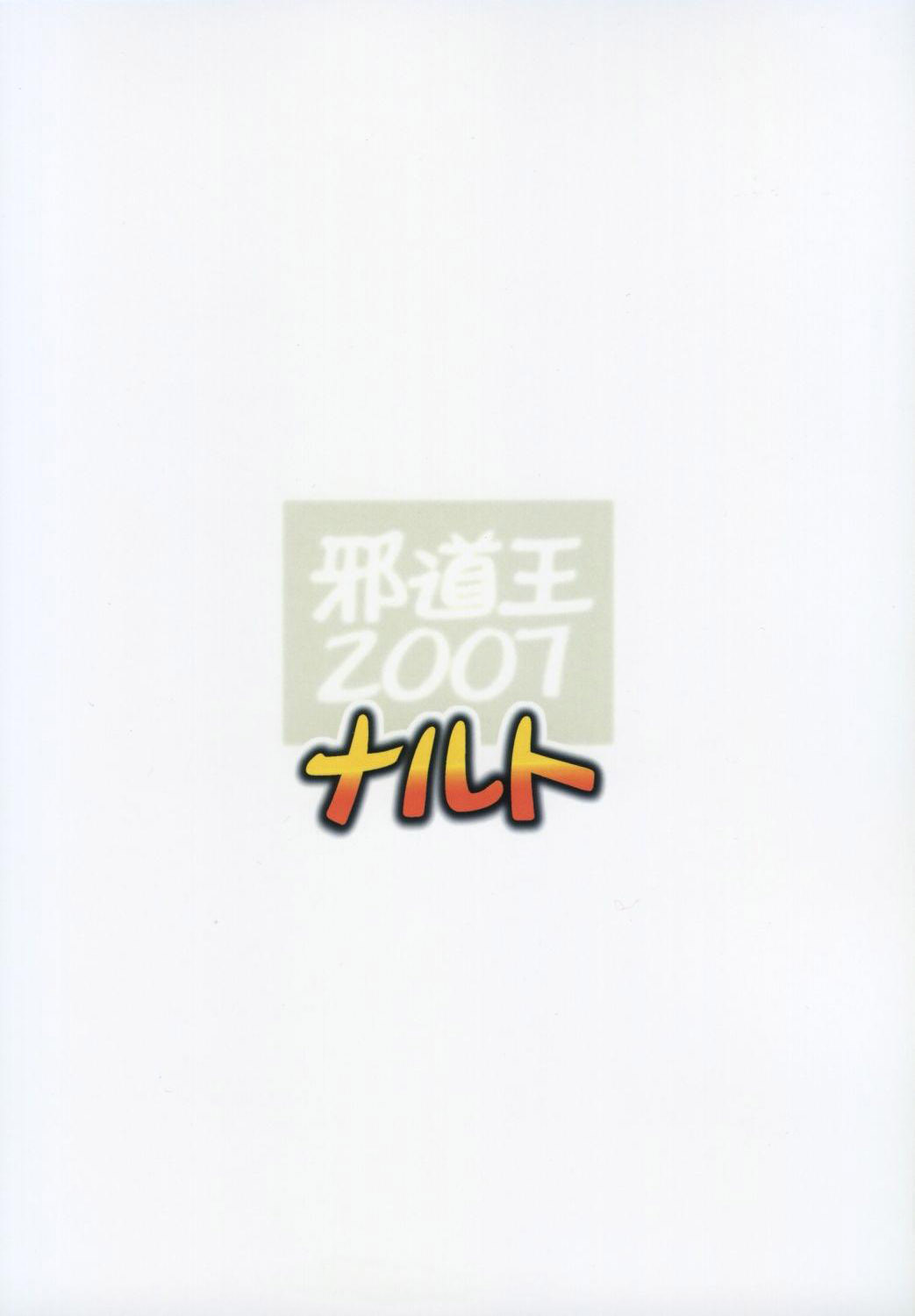 第1话 第 37 页