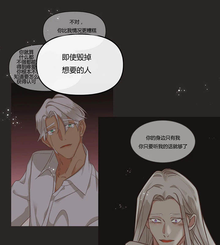 第150话 第150话 第 29 页