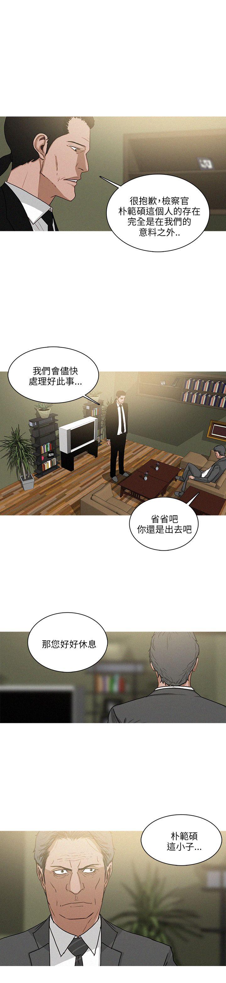 第55话 第 9 页