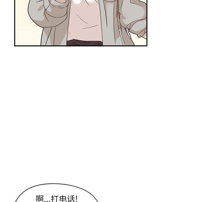第36话 第 30 页