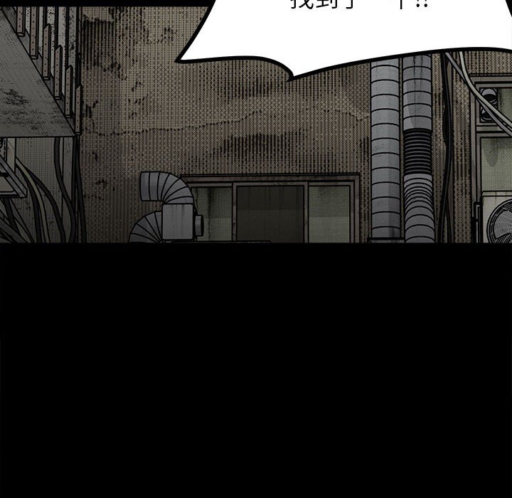 第45话 第 36 页