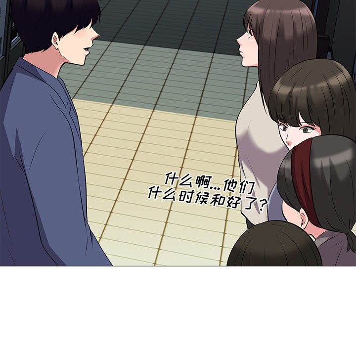 第24话 第 99 页