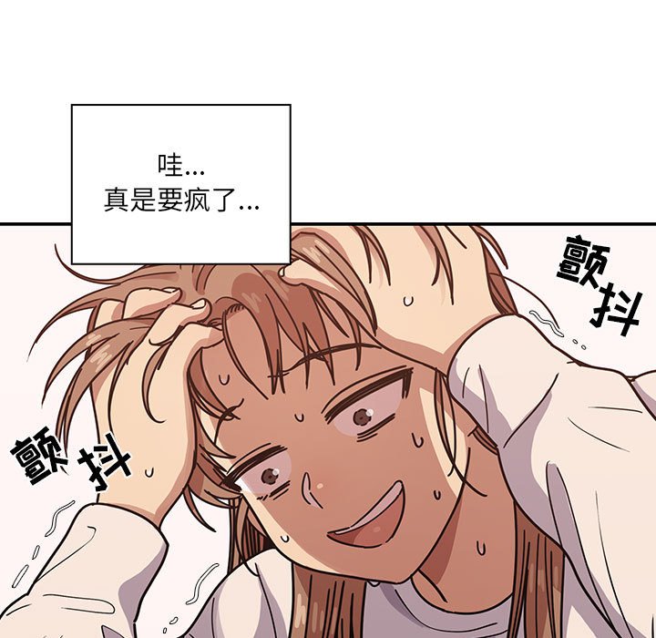 第40话 第 97 页