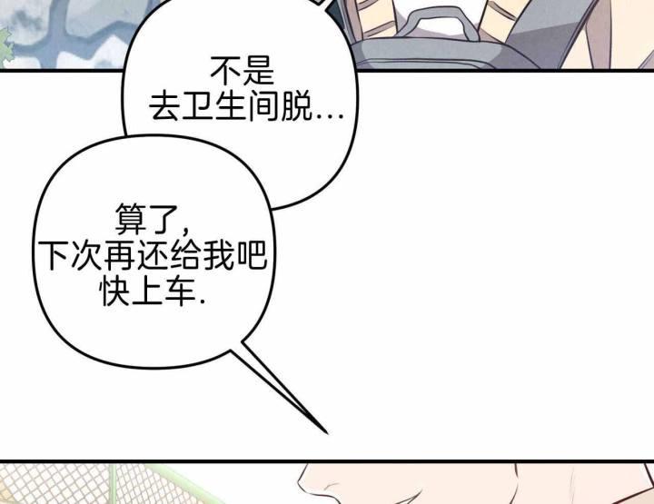 第26话 真实的模样 第 24 页