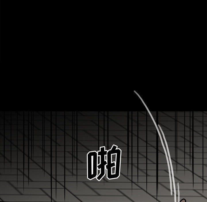 第88话 第 136 页