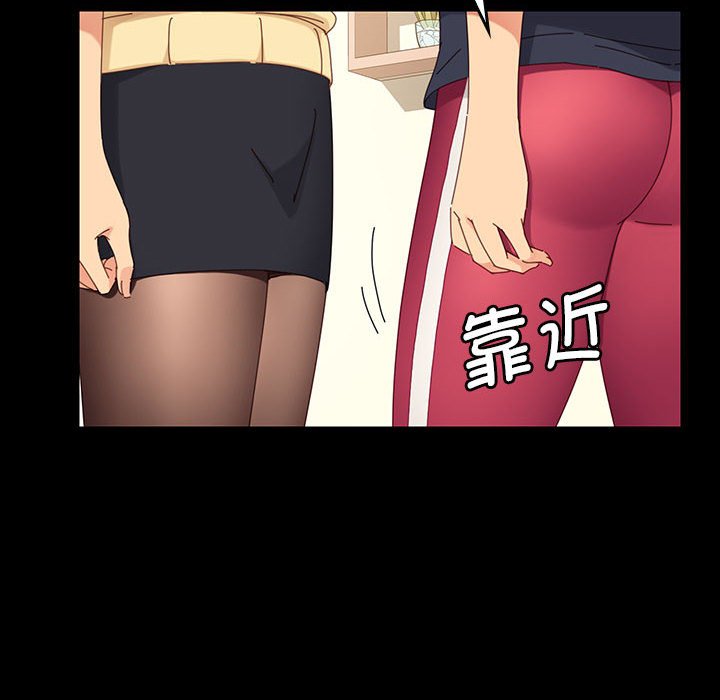 第6话 第 75 页