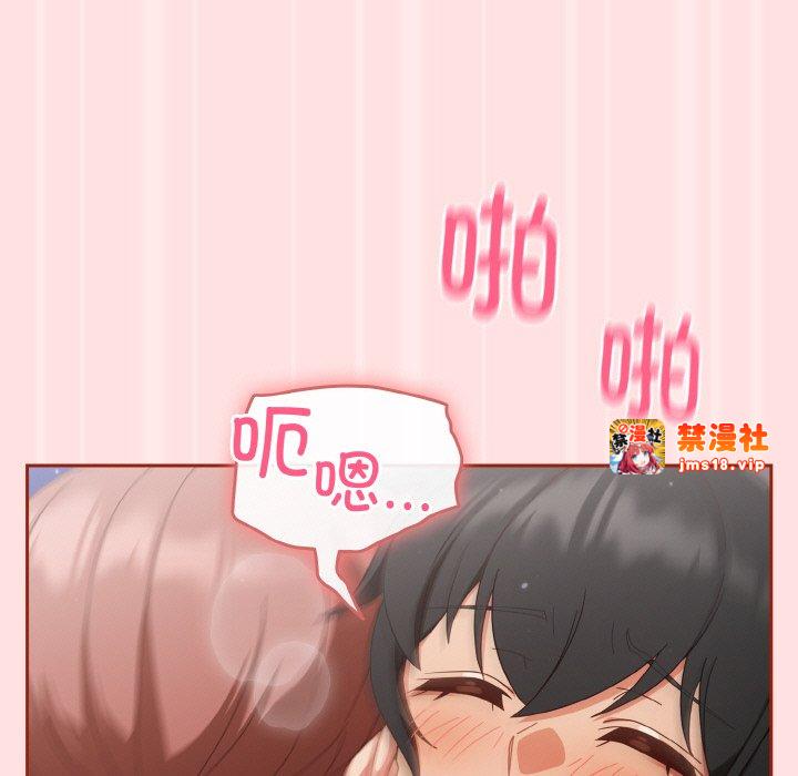 第27话 第 97 页