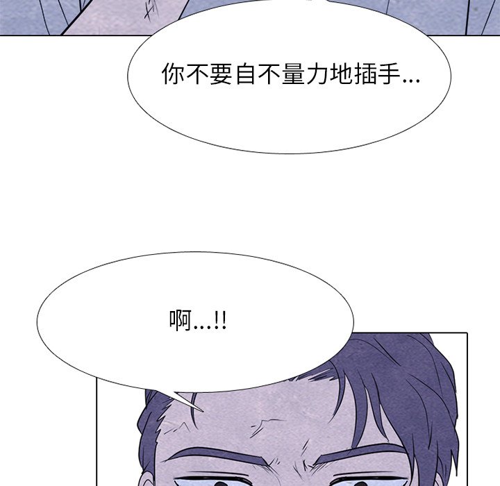 第253话 第 91 页