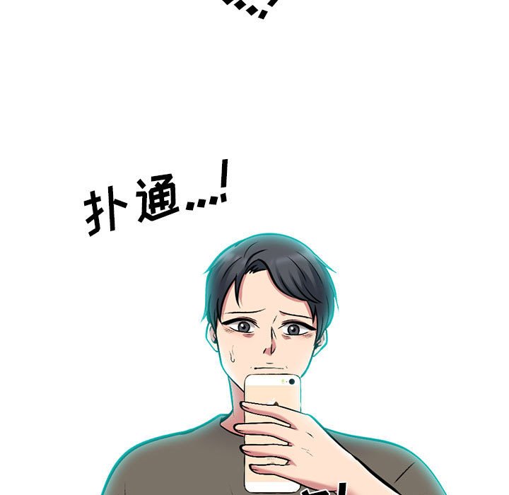 第103话 第 83 页
