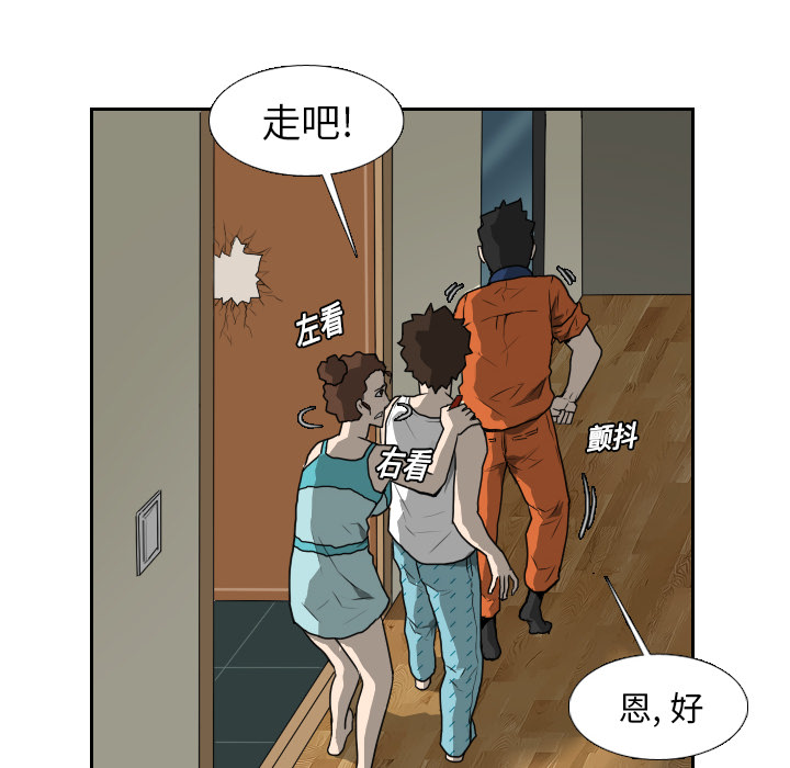 第16话 第 18 页