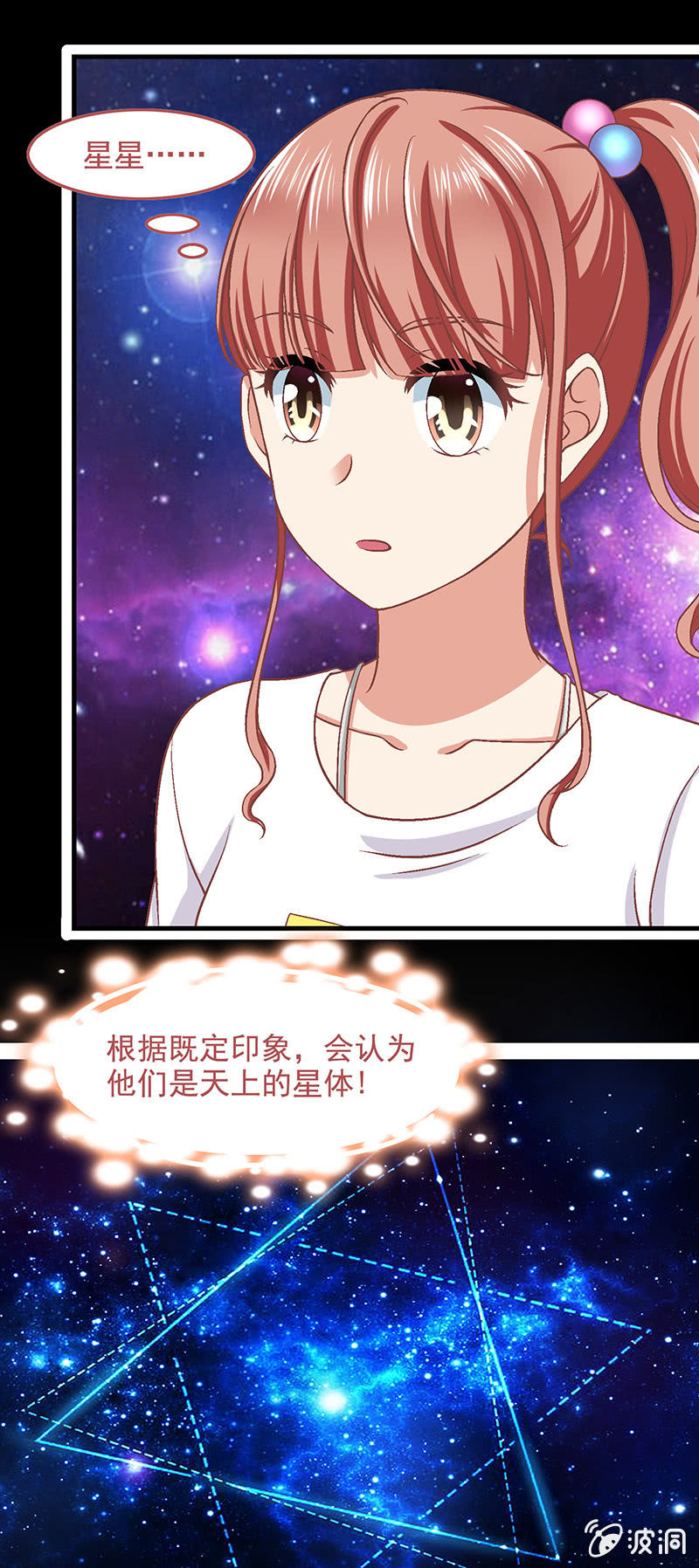 第六十三回 第 20 页
