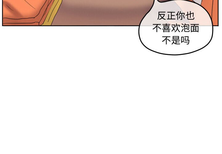 第68话 第 4 页