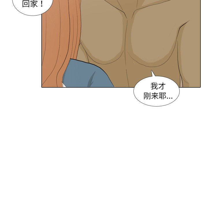 第34话 第 31 页