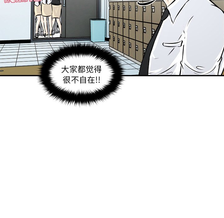 第5话 第 64 页