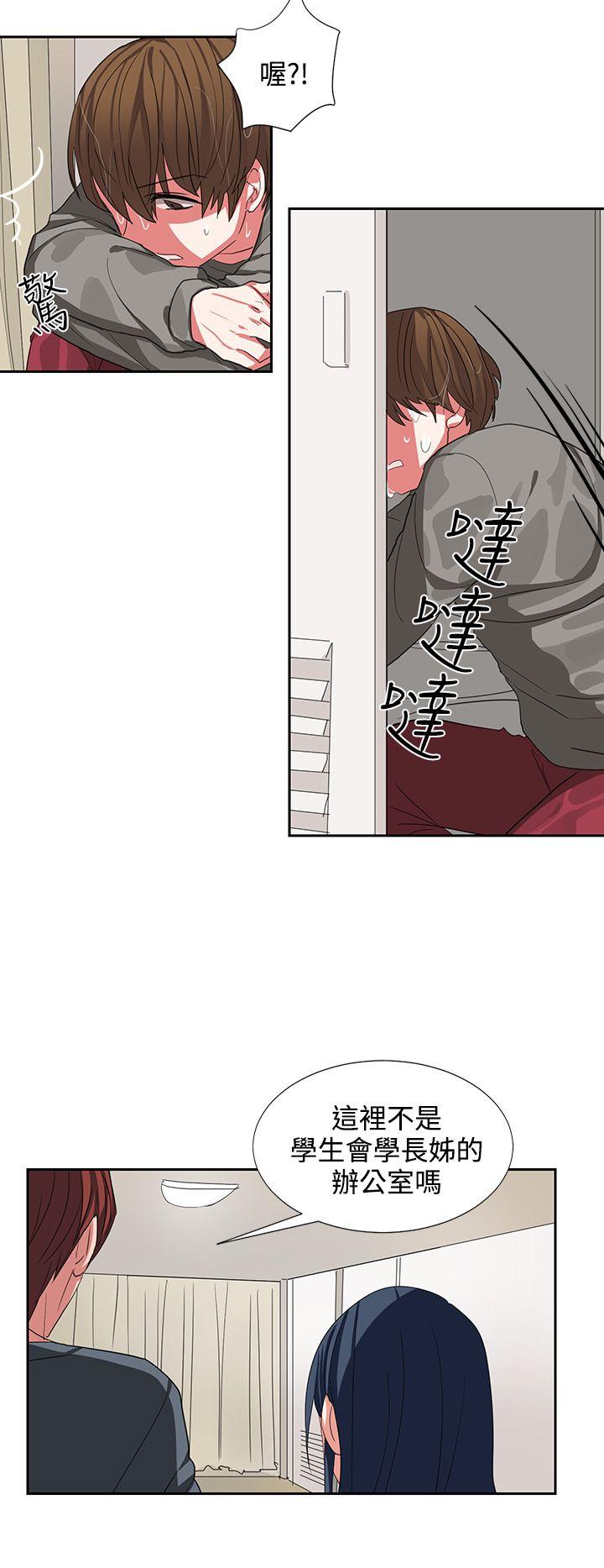 第4话 第 18 页