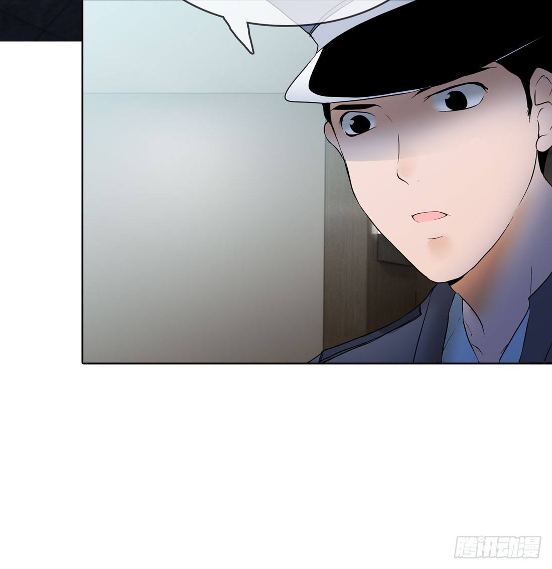 神秘来电 第 27 页